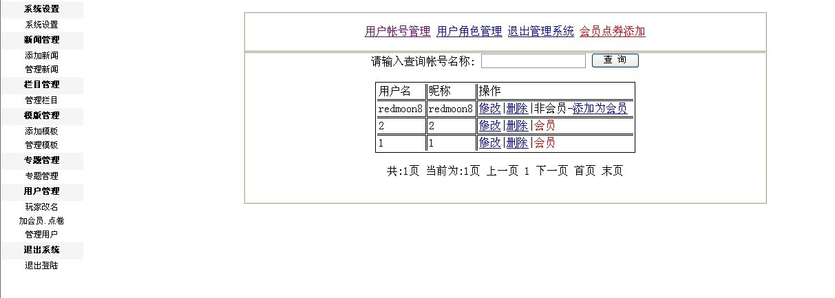 后台.jpg