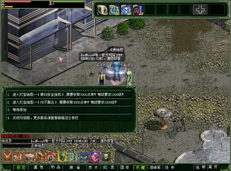 点券地图1.jpg