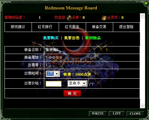 公告栏5.jpg