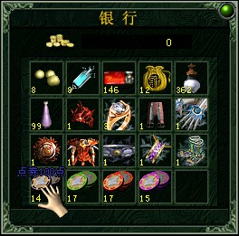 游戏内可使用点券.jpg
