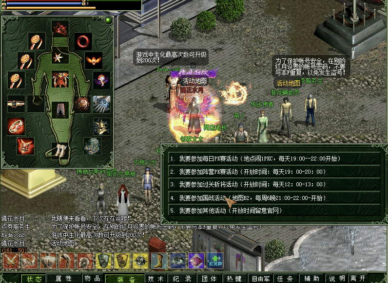WX20240702-221417@2x.png