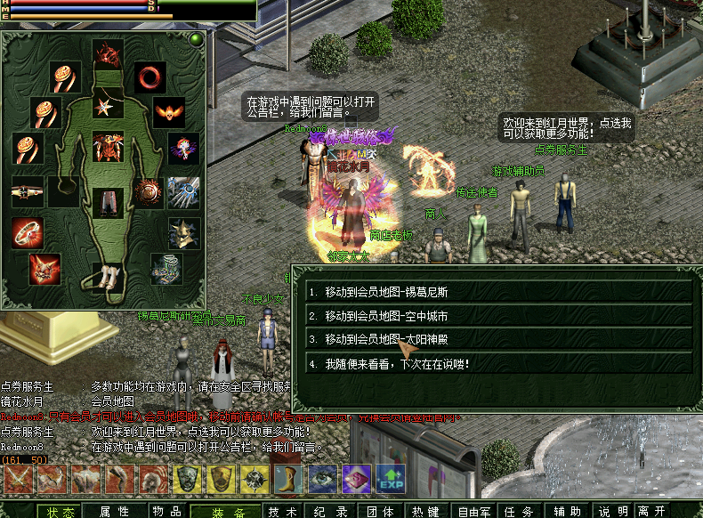 WX20240702-221339@2x.png