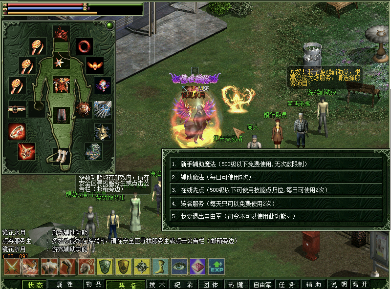 WX20240702-221242@2x.png