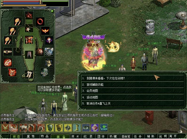 WX20240702-221220@2x.png