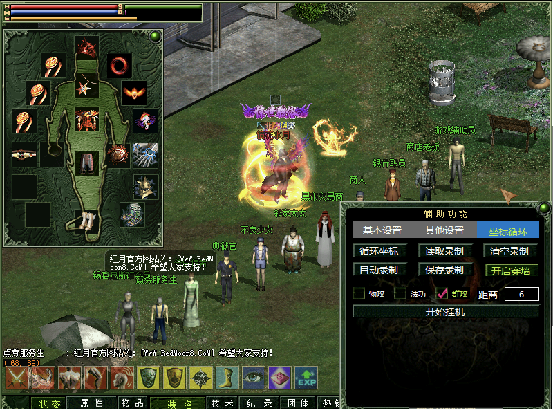 WX20240702-220933@2x.png