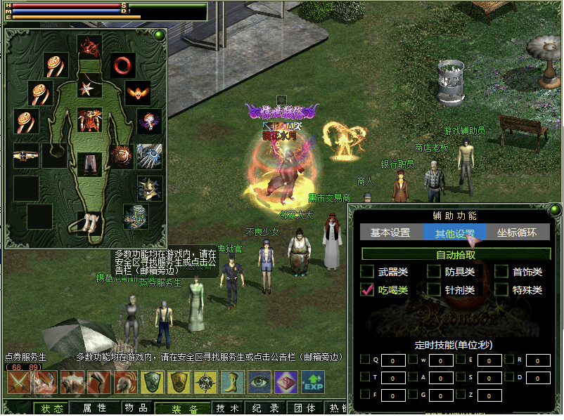 WX20240702-220903@2x.png