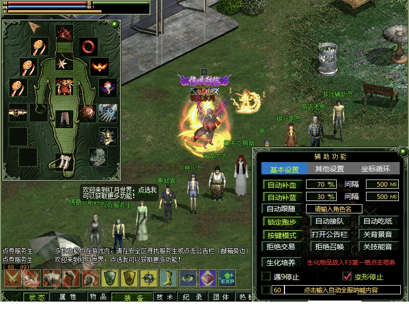 WX20240702-220824@2x.png