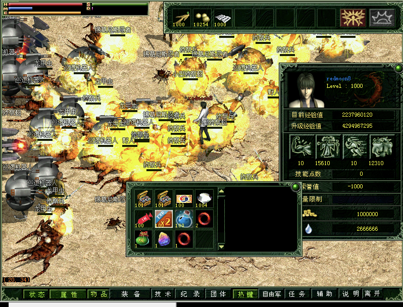 WX20241028-131626@2x.png