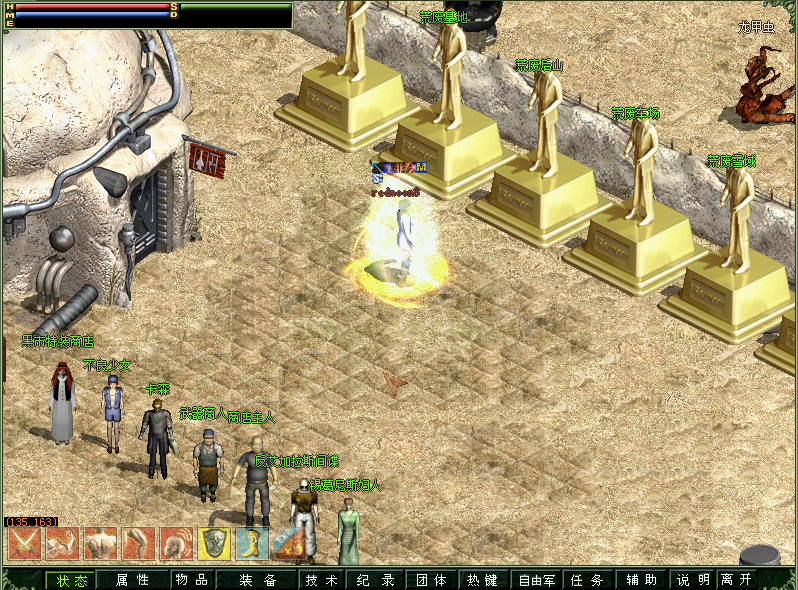 WX20241025-161952@2x.png