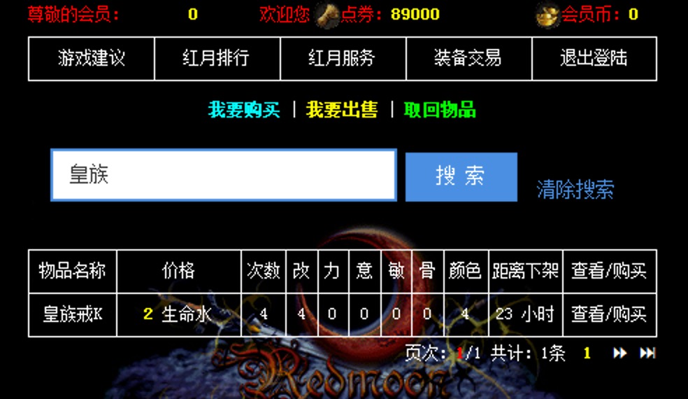 搜索功能.jpg